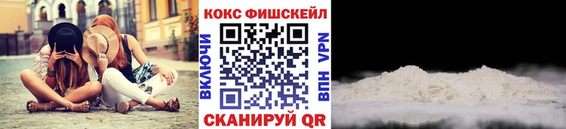 Где продают наркотики Абинск ГАШИШ  Alpha-PVP  КОКАИН  Меф мяу мяу  Каннабис 