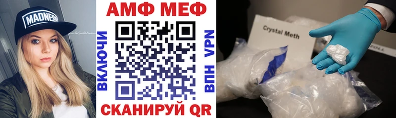АМФЕТАМИН 97%  кракен ссылки  дарк нет какой сайт  Абинск 