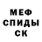 КЕТАМИН VHQ vitek polkovnik