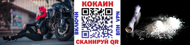 что такое   Абинск  Cocaine Перу 