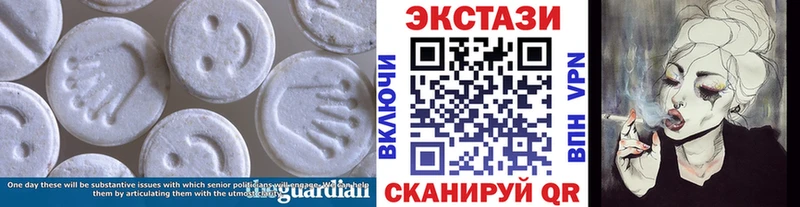 цены   Абинск  дарк нет формула  Ecstasy 280мг 