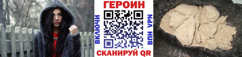 Героин гречка Абинск