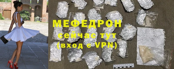 мдма Нефтекумск