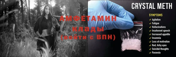 мдма Нефтекумск