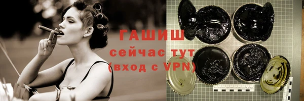 mix Нефтегорск