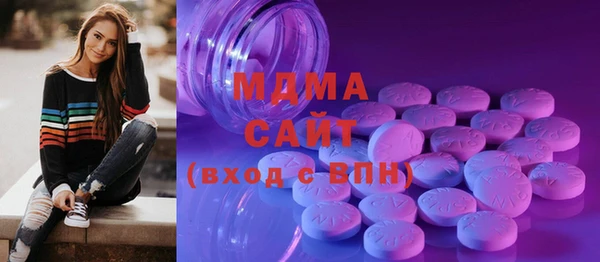 мдма Нефтекумск