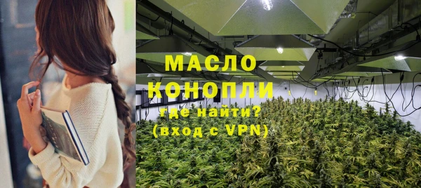 mix Нефтегорск