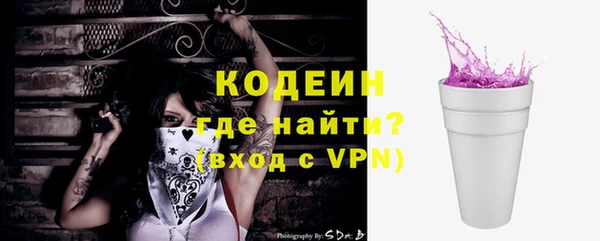 молекула духа Аркадак
