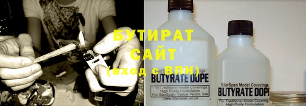 мдма Нефтекумск