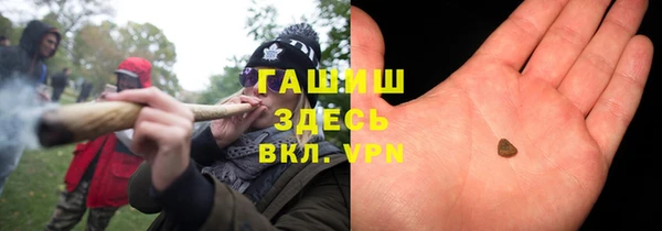 молекула духа Аркадак