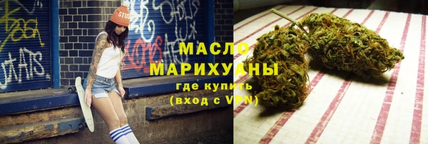 мдма Нефтекумск