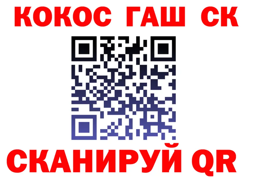 А ПВП СК зеркало это мега Абинск