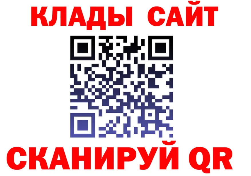 АМФ 98% сайт площадка МЕГА Абинск