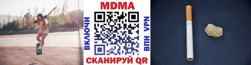 MDMA кристаллы  Абинск 