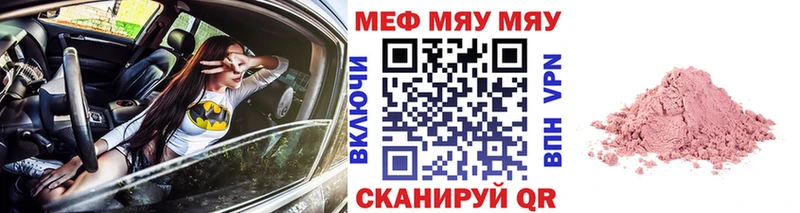 даркнет сайт  OMG ONION  Мефедрон 4 MMC  Абинск 