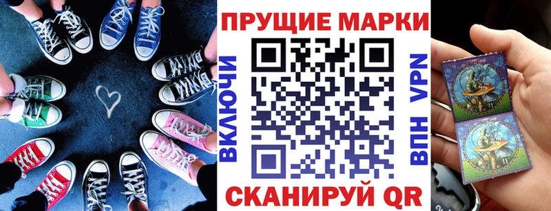 продажа наркотиков  Абинск  Марки NBOMe 1,8мг 