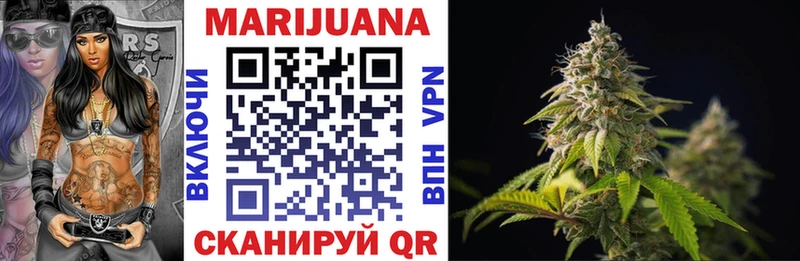 Конопля White Widow Абинск